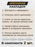 НАКЛАДКИ НА ПЕРЕДНИЕ ФАРЫ (РЕСНИЧКИ) KIA SPORTAGE III 2010-2015 B3-1