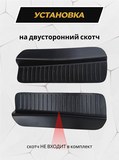 Накладки на внутренние части задних арок БЕЗ СКОТЧА Toyota Corolla (седан) 2006-2013 кузов 140, 150