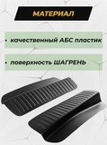 Накладки на внутренние части задних арок БЕЗ СКОТЧА Toyota Corolla (седан) 2006-2013 кузов 140, 150