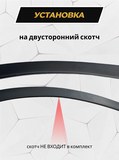 Защита задней арки без скотча для Tank 300 2021-