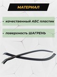 Защита задней арки без скотча для Tank 300 2021-