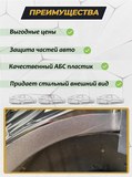Защита задней арки без скотча для Tank 300 2021-
