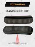 Накладки на внутренние части задних арок без скотча для Tank 300 2021-