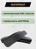 Накладки на внутренние части задних арок KIA Sorento 3 поколение 2014-2017 (без скотча)