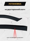 Накладки на внутренние части задних арок (вариант 2) без скотча для KIA Mohave I 2008-2019
