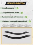 Накладки на внутренние части задних арок (вариант 2) без скотча для KIA Mohave I 2008-2019