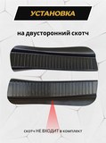 Накладки на внутренние части задних арок БЕЗ СКОТЧА Toyota LC Prado 150 2013-2017
