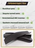 Накладки на внутренние части задних арок БЕЗ СКОТЧА Toyota LC Prado 150 2013-2017
