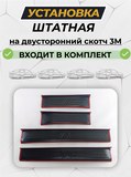 Накладки на внутренние пороги дверей (со скотчем) для KIA Sportage 2016-