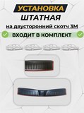 Накладка на задний бампер (черное тиснение) (со скотчем) Renault SANDERO/ SANDERO Stepway c 2014 <(н/г)(АО) (ft) S2-3