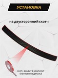 Накладка на задний бампер (со скотчем) Audi Q5 2008-2012