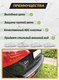 Накладка на задний бампер (со скотчем) Audi Q5 2008-2012