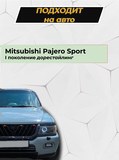 Накладки на внутренние части задних арок Mitsubishi Pajero Sport 1998-2004 (без скотча)
