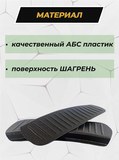 Накладки на внутренние части задних арок Mitsubishi Pajero Sport 1998-2004 (без скотча)