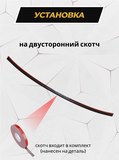 Накладка на задний бампер (со скотчем) для Geely Atlas Pro 2021- D3-6