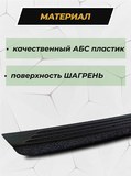 Накладка на задний бампер (со скотчем) для Kia Rio 3 Sedan 2011-2015