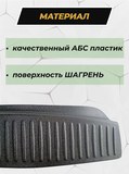 Накладки на внутренние части задних арок БЕЗ СКОТЧА Nissan Qashqai 2014-2016, Qashqai 2017-2018 J11 (рестайлинг), Qashqai 2019-н.в. (II рестайлинг)