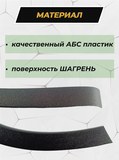 Защита задней арки без скотча для Exeed LX 2019-