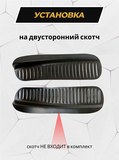 Накладки на внутренние части задних арок БЕЗ СКОТЧА Skoda Rapid 2012-2016 (лифтбек), Rapid I рестайлинг 2017-2019 (лифтбек), Rapid II 2020- (лифтбек), VW Polo VI 2020-
