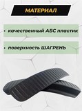 Накладки на внутренние части задних арок без скотча для Mazda CX-5 2017-2021