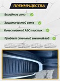 Накладки на внутренние части задних арок без скотча для Mazda CX-5 2017-2021