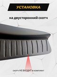 Накладки на внутренние части задних арок (без скотча) для Chevrolet Aveo седан 2007-2012