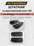 Накладки на внутренние части задних арок без скотча для Chery Arrizo 8 2022-