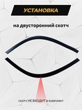 Защита задней арки без скотча Haval Dargo 2022-