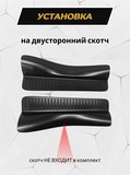 Накладки на внутренние части задних арок без скотча для Hyundai Tucson IV 2020-2025 C4-3