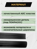 Молдинги на двери для LADA Granta FL (седан) 2018- (ГЛАДКИЕ) Со скотчем