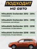 Накладки на внутренние части задних арок без скотча для Mitsubishi Outlander III 2012-2022 С2-6