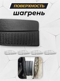 Накладки на внутренние части задних арок без скотча для Mitsubishi Outlander III 2012-2022 С2-6