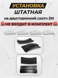 Накладки на внутренние части задних арок без скотча для Mitsubishi Outlander III 2012-2022 С2-6