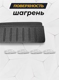 Накладки на внутренние части задних арок (без скотча) для Mazda 3 (BL) 2011-2013 Рестайлинг II C2-6