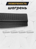 Накладки на внутренние части задних арок (без скотча) для Hyundai Sonata VII Рестайлинг 2017-2019