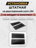Накладки на внутренние части задних арок без скотча для Hyundai i40 2015-2019