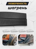 Накладки на внутренние части задних арок без скотча для Kia Cerato 3 2013-2016