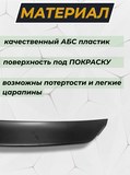 Дефлектор багажника "Широкий" без скотча не краш (ABS) LADA Granta Седан 2011-
