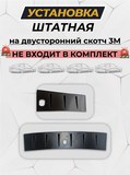 Козырек широкий EVO-style 6 зубьев на крышу Lancer 10