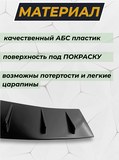 Козырек широкий EVO-style 6 зубьев на крышу Lancer 10