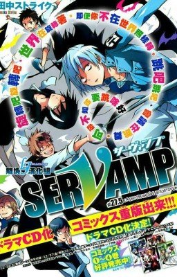 "Невеста для сервампа"