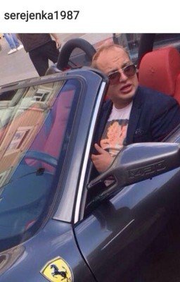 Олигафрения приемник