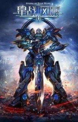 Буря Звёздной Войны. Том 4