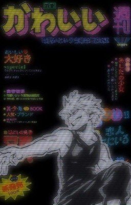 Секрет потерянной души