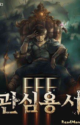 Ублюдок FFF Ранга (2)