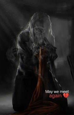 Может мы встретимся вновь. 