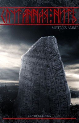 Спутанная нить