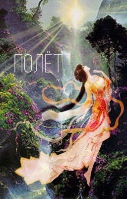 Неизведанная Тайна о богах