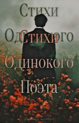 Ϛⲧυⲭυ оⲇυηⲟⲕⲟⲅⲟ ᚢⲟэⲧⲁ