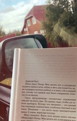 Лирические рассуждения